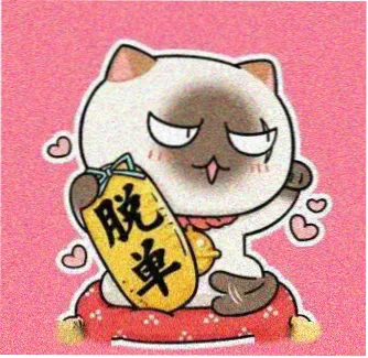 原来神马影院悬疑短剧午夜十二点的信海报