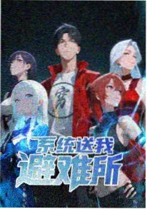 原来神马影院武侠国创动漫剑与茶馆海报