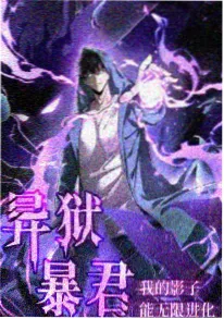 原来神马影院赛博朋克动漫机械蝉鸣海报